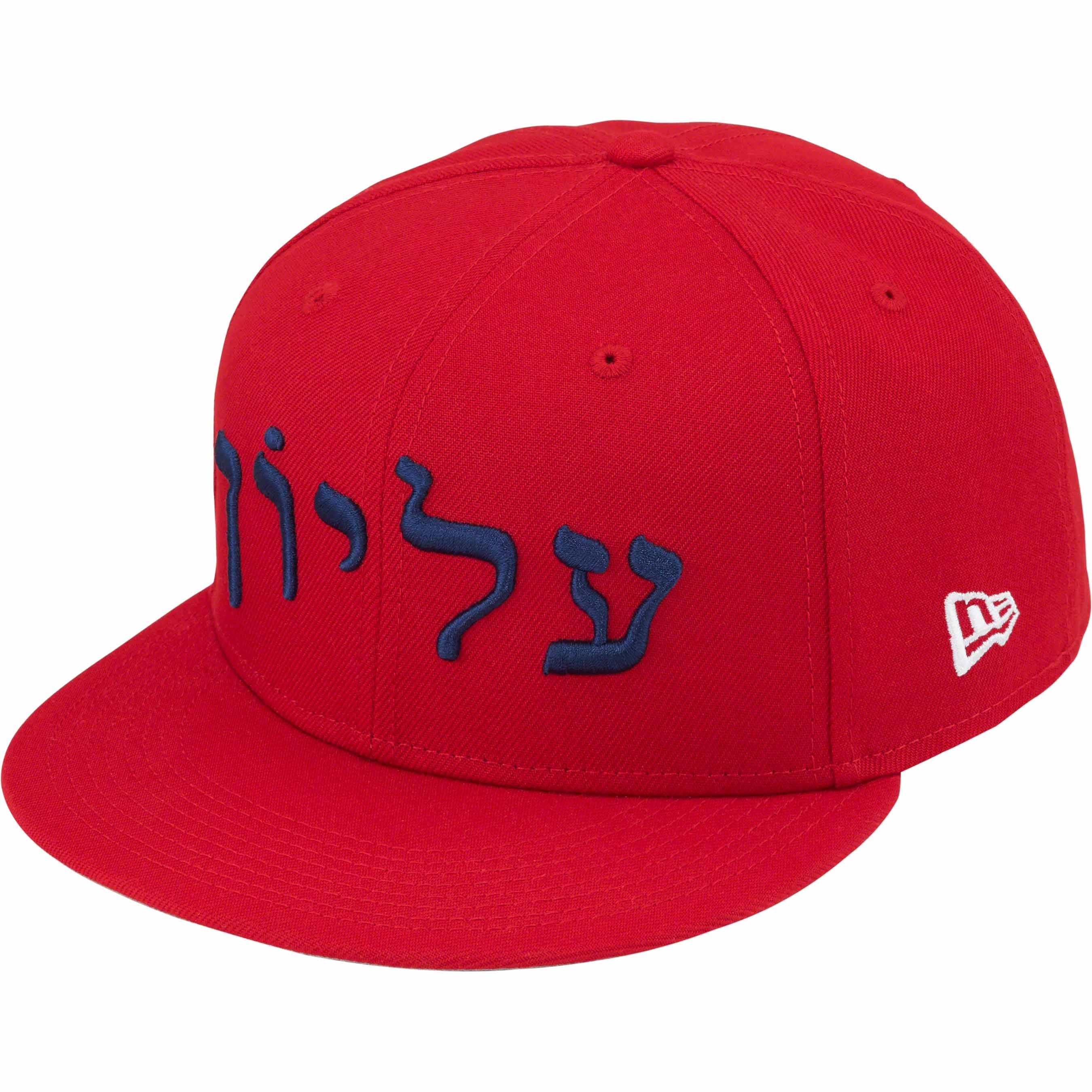 Hebrew New Era® view 6